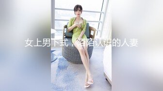 【新速片遞】&nbsp;&nbsp;和白嫩丰满美女酒店约炮 到了之后就看到小姐姐赤裸裸躺在床上 好性福挺着鸡巴用力压上去快速耸动释放【水印】[1.56G/MP4/27:52]