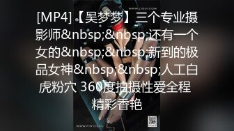 STP15286 【首发推荐】国产AV佳作-女优面试员与白丝诱惑素人的做爱实测 嫩穴被爆操还有点意犹未尽