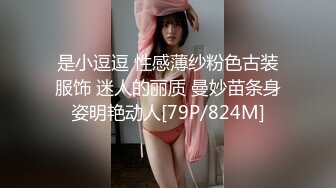 新流出果贷逾期??10位高颜值美女的私密被曝光