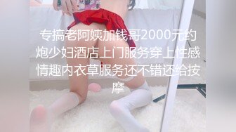 FC2-PPV-880652 因午休时穿西装做H而没穿连裤袜回来的电梯少女♥♥毕竟变得整洁优雅更牛逼了♪[私拍]