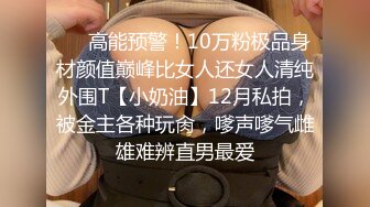 【360破解】俊美辣妈、性爱之巅峰，带着孩子和胖哥，边做边喂奶，坐骑勇猛，无套内射，叫声风骚无比！