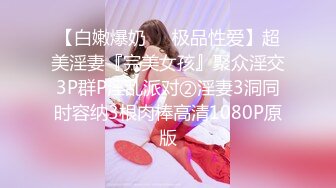 353_(sex)20230720_学妹很纯