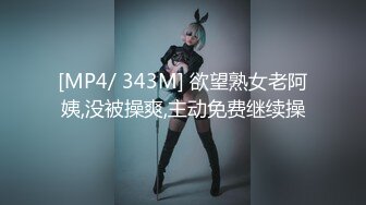 被吃精液的双子恶魔绑架强制取精▌NANA▌