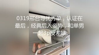 [MP4/ 865M] 极品御姐皮肤白皙人妻御姐爱琳与多毛男友性爱啪啪私拍流出 制服学生装极品粉穴架起来操