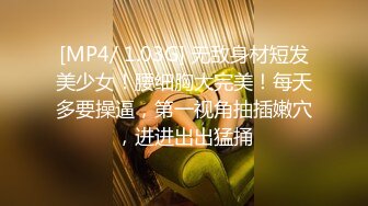 全透装健美操 原地踏步 美女奶子实在太大 没跑几步就要蹦出来 逼毛也茂密