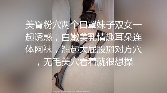 [MP4]身材一流大波浪美妞！撩下包臀裙磨蹭奶子，掰开紧致小穴，主动骑乘抽插，操的大奶子晃动