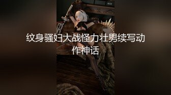 长腿蜜桃臀女神【清绾】收费大秀~顶级美腿套~黑丝高跟道具自慰 (72)