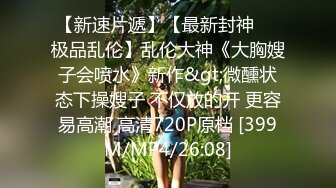 XKVP010 星空无限传媒 刚表白的女神惨被猥琐领导灌醉 季妍希