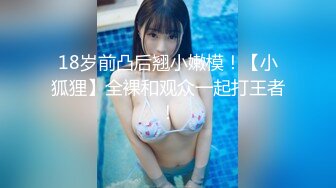 0579网袜女生，最后有射