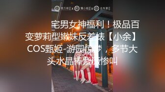 无套极品身材jk-第一-技师-同事-内射-路人-jk-奶子