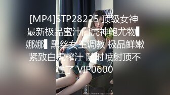 [MP4/ 110M]&nbsp;&nbsp;敏感到一直高潮 美妙快感在身体流淌