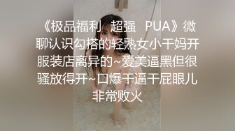 情色主播 户外浪女人无爱爱