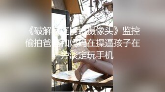 3-6单车哥约啪学生妹，动作生疏，叫声真实不做作