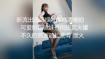 骚气萌妹子性感开档黑丝茄子带套自慰太大抹点润滑油才进得去