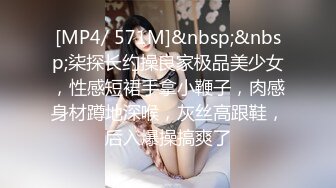 [MP4/ 616M]&nbsp;&nbsp;顶级性爱绿意盎然极品美娇妻亨利夫妇 极品骚货勾搭腹肌教练激情做爱啪啪 操的癫狂高潮