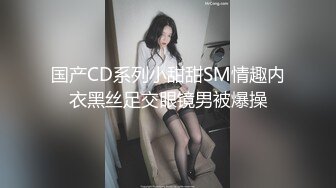 极品学妹 楚楚动人灵动大眼气质美少女 小敏儿 爆肏熟睡中的女室友 圆润蜜桃臀青春胴体 内射蜜穴淫白精液