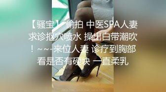 STP30431 80多斤苗条妹妹！大屌炮友激情操逼！骑在身上骚逼磨屌，一下下深插到底，场面很精彩