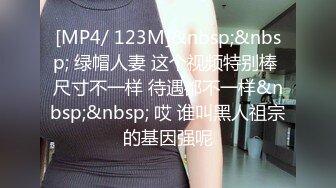 【自整理】Yvonne Bar 大胸奶妈的诱惑  最新流出视频合集【427V】 (359)