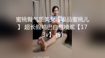 用春药精油调教让苗条继女堕落成水喷不停的肉便器