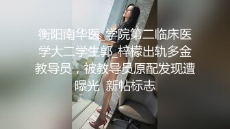 小母狗直接捂着肚子受不了