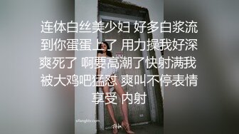 老婆被朋友连续内射 唉呀我的妈呀 不行 淫妻的骚叫 精液挤压出来的声音 画面淫荡不堪 床单满是淫水和精液