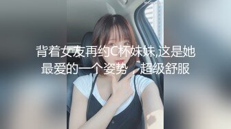 前女友~第三集上位操逼！