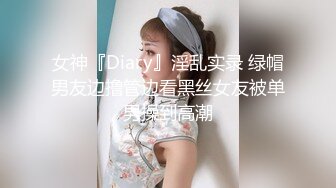 十一月最新流出厕拍 大神潜入商场女厕偷拍顾客尿尿有几个年轻妹子貌似还可以