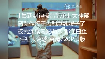 【新片速遞】最新下海的无敌清纯美少女，大胆在户外自家的农舍自慰，这么清纯的脸蛋儿搭配这种学生制服，没有人能抵得住，声音超好听[410M/MP4/55:10]