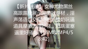 《台湾情侣泄密》车展辣妹和金主之间的私密被曝光三点全露淫态爆发