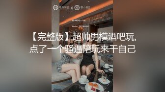 海神【最爱骚嫂子】调教练瑜伽的网红嫂子后续.透明内裤操到嫂子叫爸爸