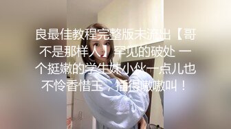 [MP4/ 2.23G]&nbsp;&nbsp;九头身170CM顶级身材女神，吊带情趣装，修长美腿无毛骚穴，跪着翘起美臀，浪叫骚话不断诱人