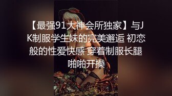 反差御姐』❤️反差御姐甘做母狗，一摸下面都湿了 被带上项圈G链，一边挨操一边被羞辱 国语对白淫语字幕