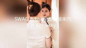 火爆推荐【性感小甜甜】顶级女神,极品颜值美鲍嫩奶都凑齐