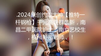 办公大楼女厕偷拍 公司美女同事的大肥鲍粉嫩两片唇肉磨得发亮