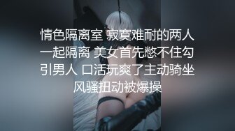 SSNI-443 从早到晚被小叔胁迫强暴的我… ～巨乳人妻穿上湿濡衬衫～ 奥田咲