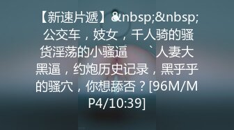 “好痛 我要被你撕裂了”你干嘛把我老婆操哭了『狠货高科技看简阶』