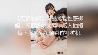 [无码破解]SONE-052 美人で優しい女担任を男子全員が観光地ウラで×××するおま●こ修学旅行 miru