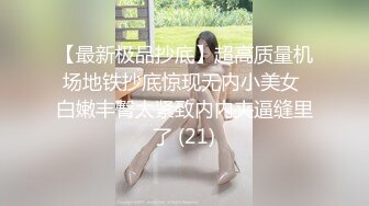 OnlyFans受虐狂【uptownbunny】打屁股电击~扩张滴蜡~深喉足交群p~女女~露出【247V】  (45)