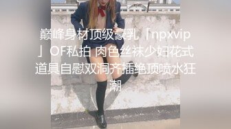 STP26732 精东影业JDYP-014 找大奶妹子陪着去赌钱 赢钱又操B爽翻了-米娅