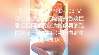 高颜值粉嫩美乳妹子和炮友啪啪，吸奶头揉搓骑乘抽插呻吟娇喘非常诱人!