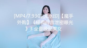 [MP4/ 251M] 短小精悍 性感鲍鱼JK制服小女友 蜂腰翘臀啪啪啪自拍