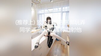 【自整理】野外大战下贱妓女，把她的喉咙当逼操，干到她无法呼吸！Meli Deluxe最新高清视频合集【120V】 (25)