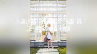 [MP4]妙龄性感白虎穴美少女▌锅锅酱 ▌鬼灭之刃-弥豆子的嫩穴 光溜湿嫩白虎榨汁肉棒 性感诱人蜜乳