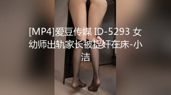 《女性私密养生会所》男技师给逼逼很白很干净的少妇推油抠逼貌似舒服到睡着了