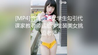 STP31158 国产AV 麻豆传媒 MPG0051 见到小鲜肉淫水直流 白靖寒