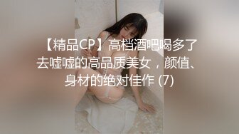 【极品??臀模私教】Ssrpeach? 台湾清华大学外文系女神 插入式臀桥教学 全自动蜜臀嫩穴榨汁 招招致命 上头窒息内射[MP4/314MB]