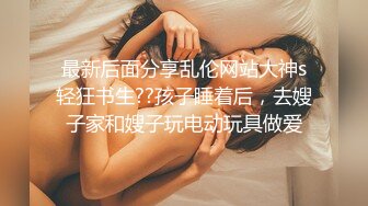 骚b就该被大鸡巴插～