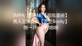 【性爱泄密❤️超强重磅】PENTHOUS中国首席模特『夏羲瑶』极品私拍与老公性爱啪啪流出 淫靡却又唯美 (1)