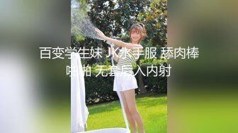 [MP4]贫乳长腿妹妹，穿上白丝口硬骑坐太大慢慢整根进入，撞击屁股呻吟好听