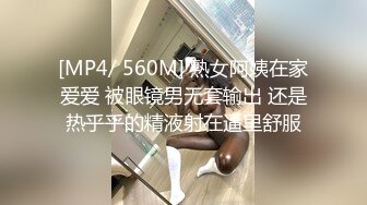 [MP4]王苡心自慰情欲高涨找人介绍4个男生群P疯狂输出